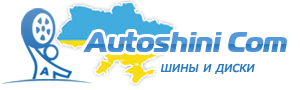 Интернет-магазин Autoshini.com